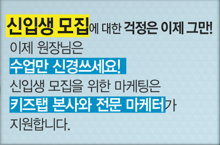 KidsTapEnglish