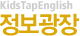 정보광장